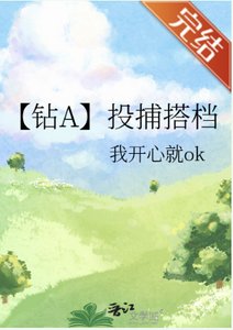 (鑽石王牌同人)【鑽A】投捕搭檔