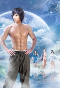 渔翁、魔鬼和女巫的故事()